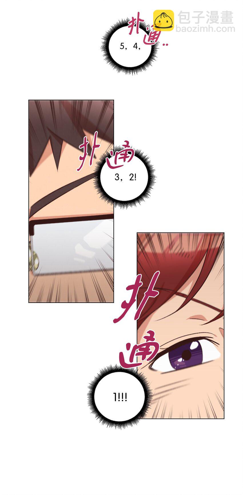 34 职场生涯-第34话