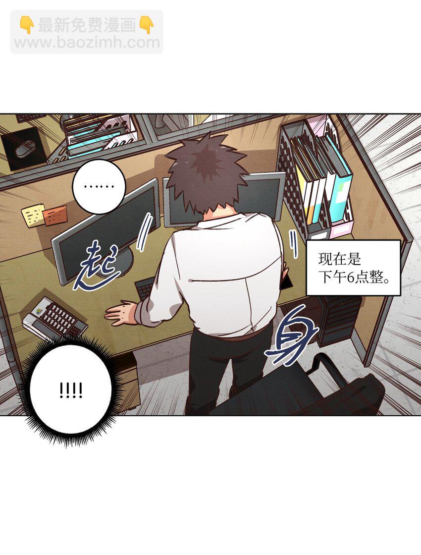 34 职场生涯-第34话