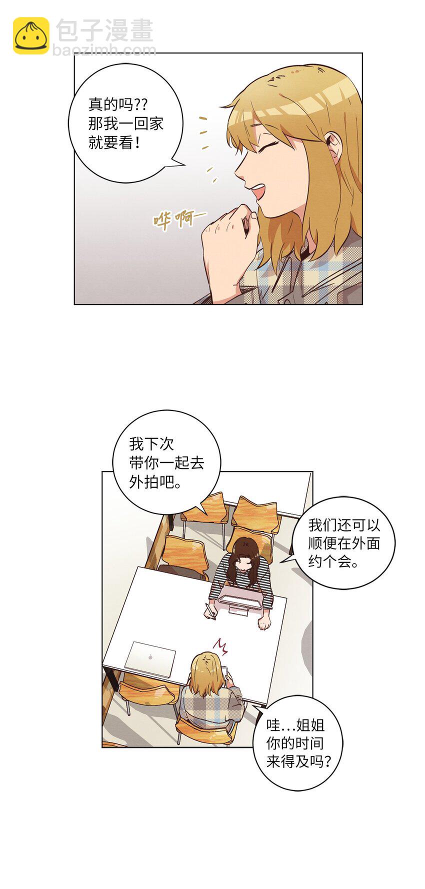 36 萌生情愫(1/2)-第36话