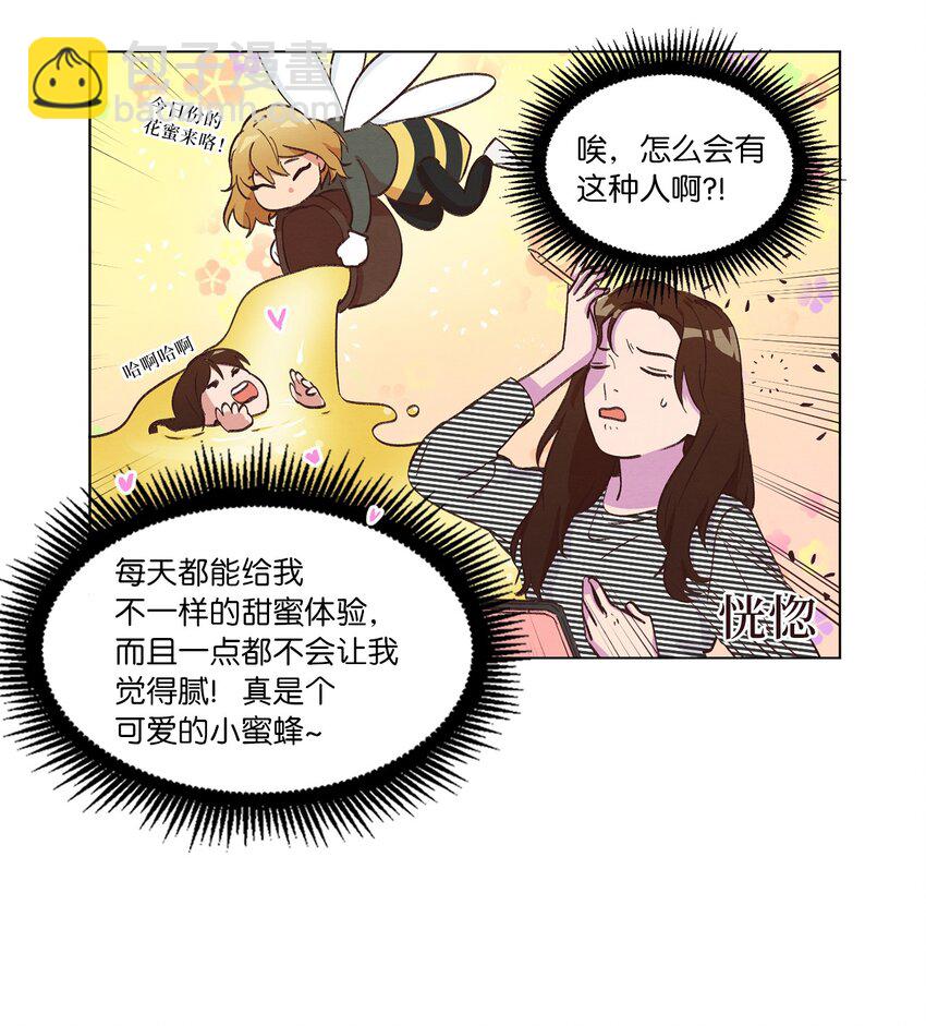 36 萌生情愫(1/2)-第36话