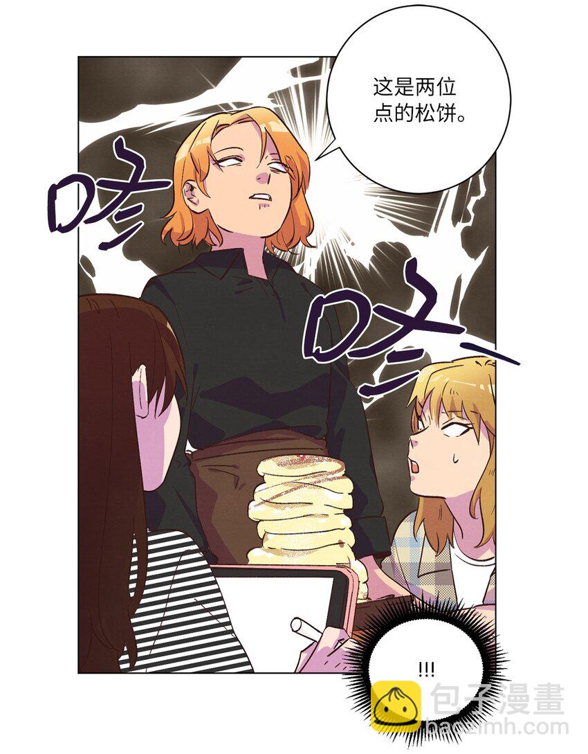 36 萌生情愫(1/2)-第36话