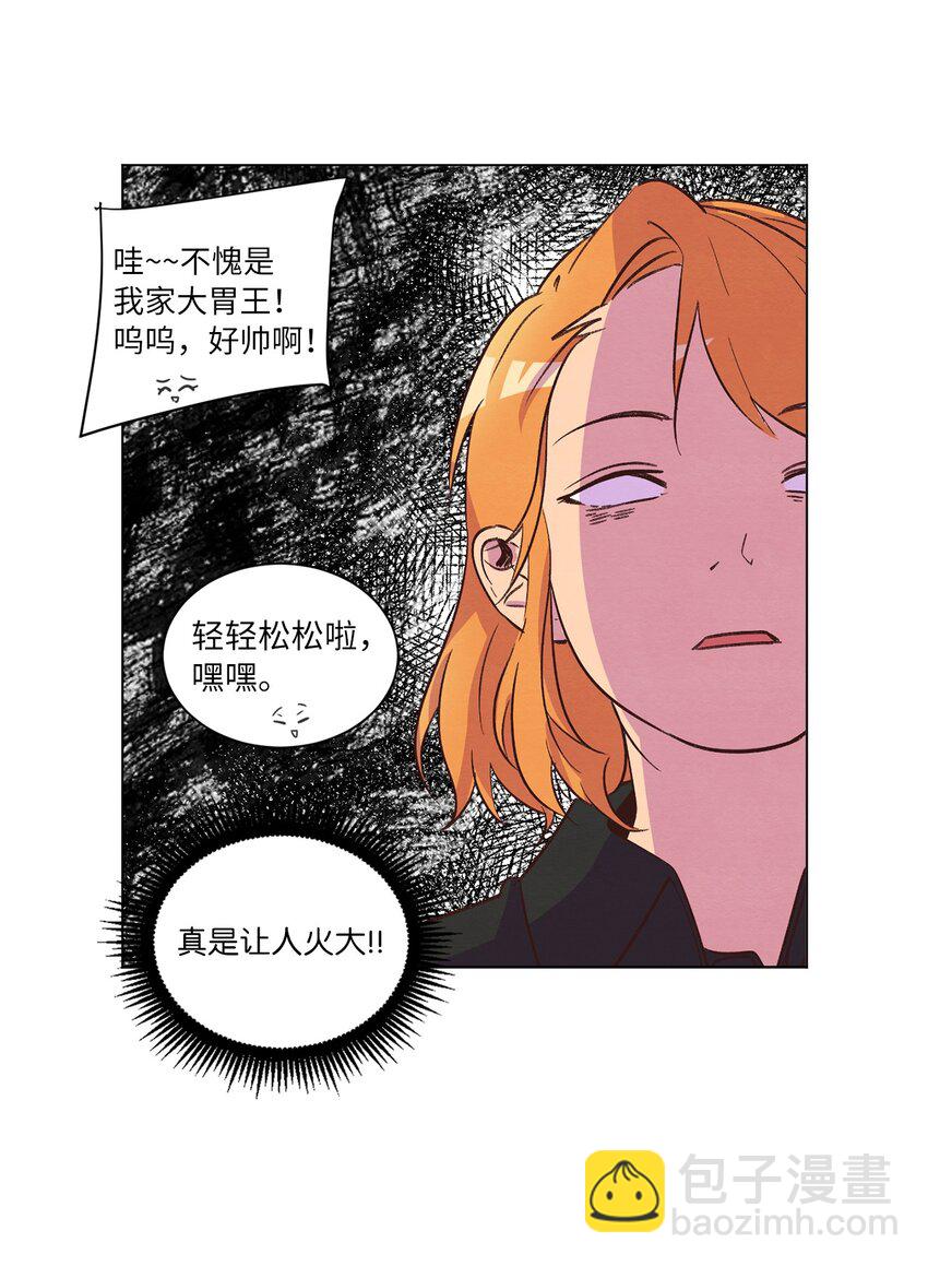 36 萌生情愫(1/2)-第36话