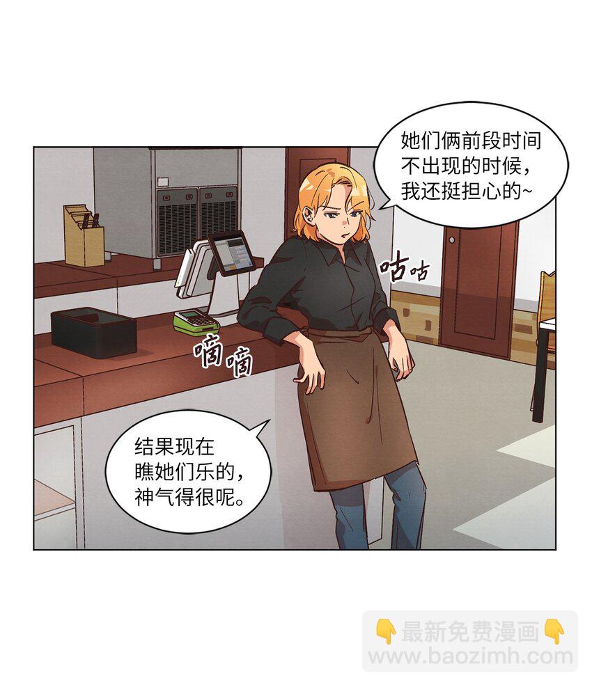 36 萌生情愫(1/2)-第36话