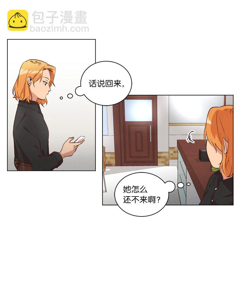 36 萌生情愫(1/2)-第36话