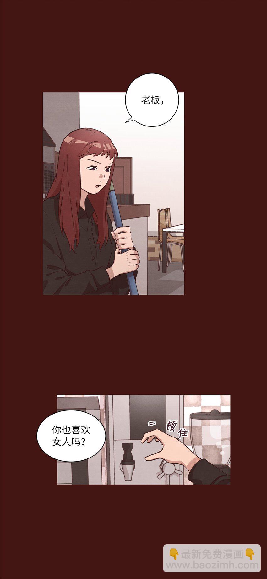 36 萌生情愫(1/2)-第36话