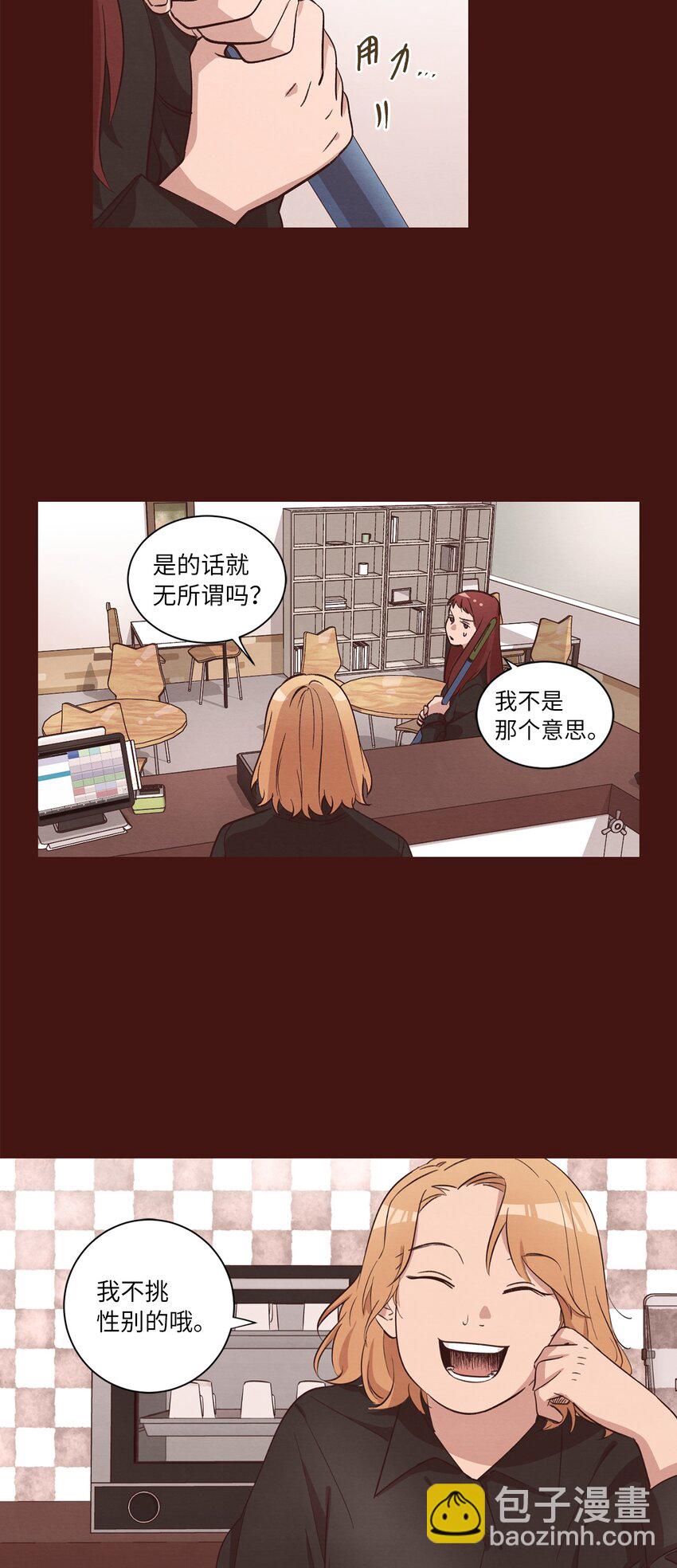 36 萌生情愫(1/2)-第36话