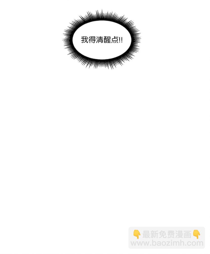 36 萌生情愫(1/2)-第36话