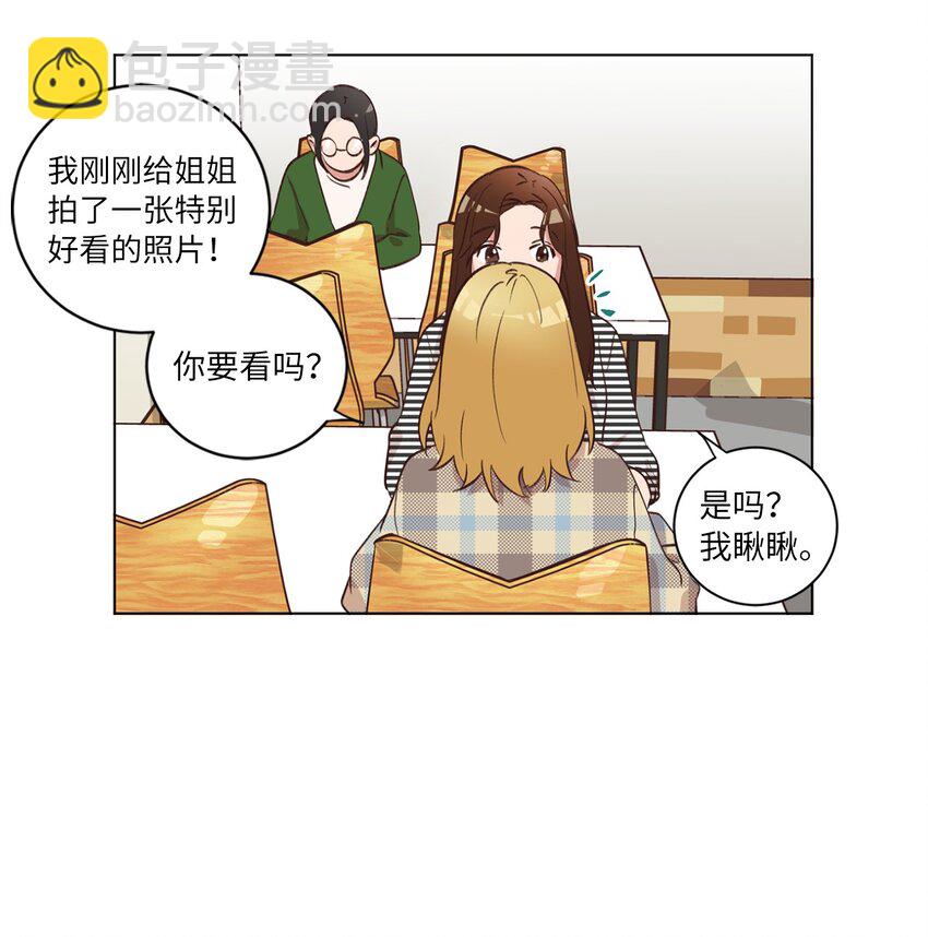 36 萌生情愫(1/2)-第36话