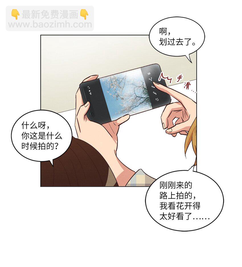 36 萌生情愫(1/2)-第36话