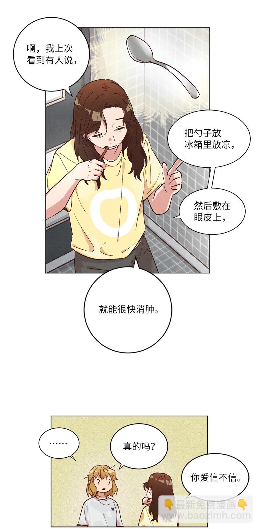 38 健康生活(1/2)-第38话