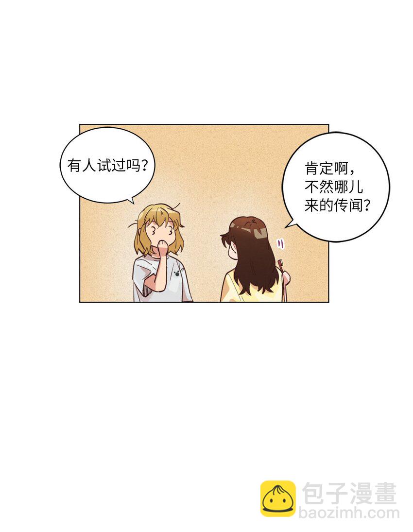 38 健康生活(1/2)-第38话