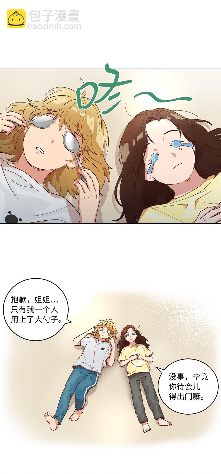 38 健康生活(1/2)-第38话