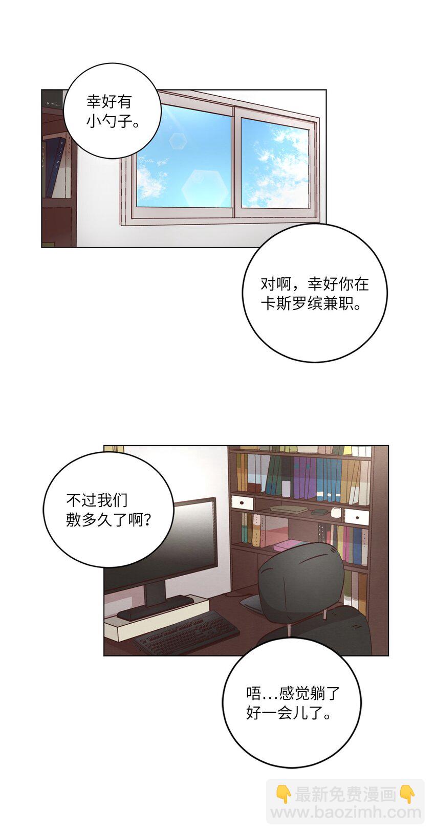 38 健康生活(1/2)-第38话