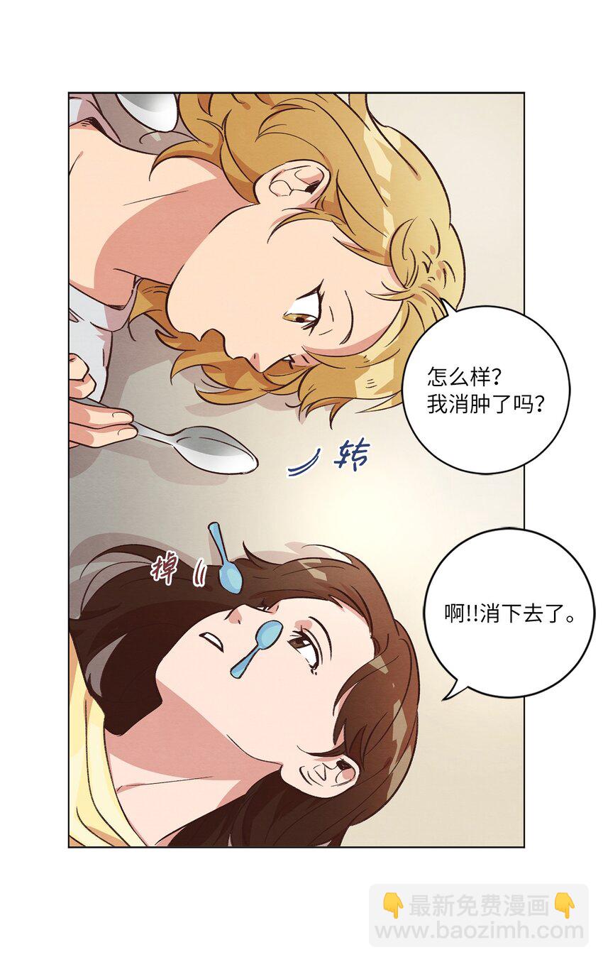 38 健康生活(1/2)-第38话