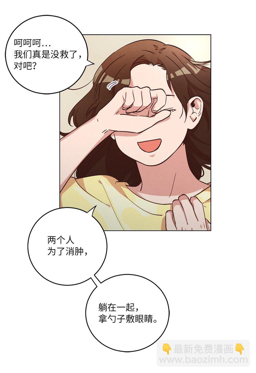 38 健康生活(1/2)-第38话