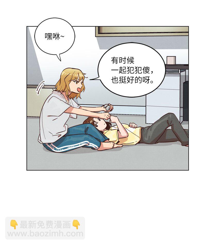 38 健康生活(1/2)-第38话