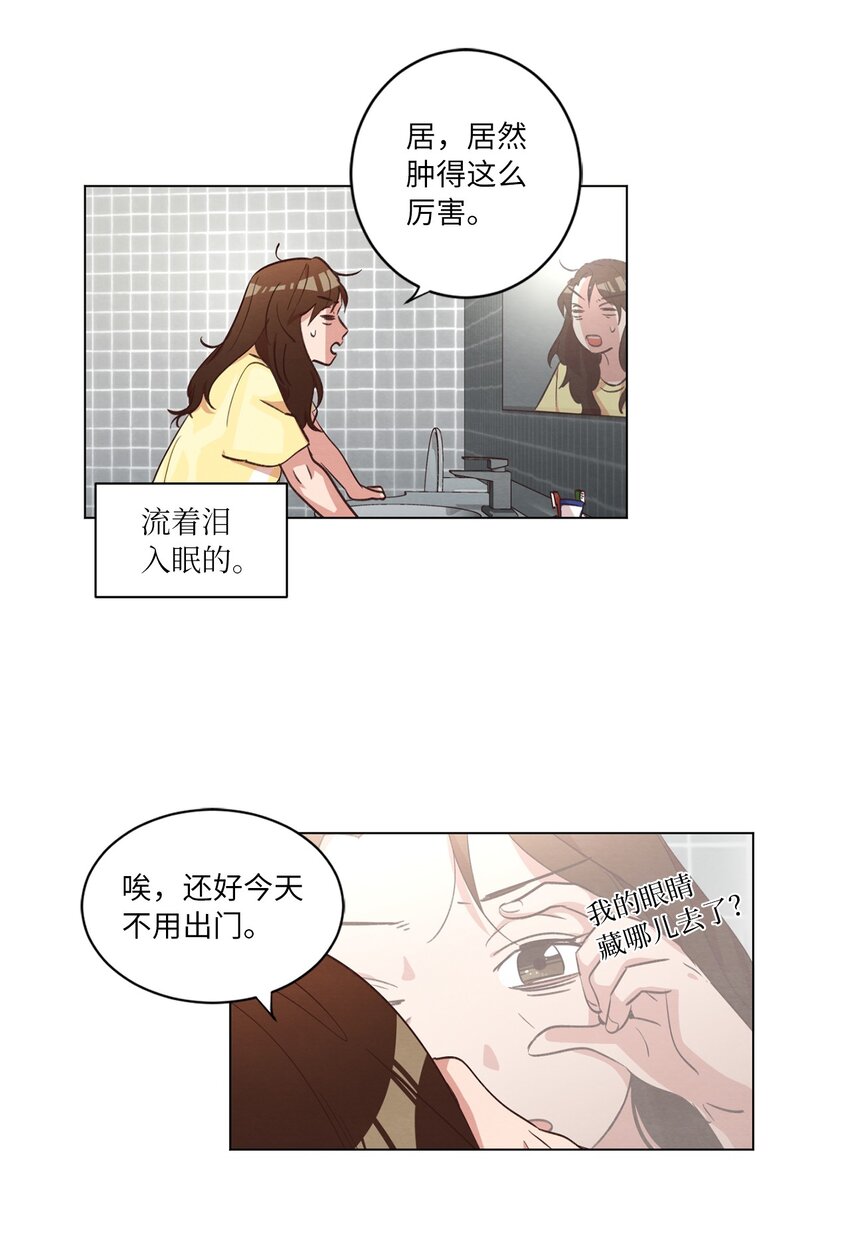 38 健康生活(1/2)-第38话