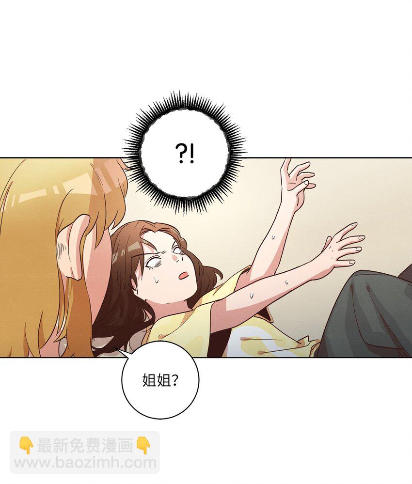 38 健康生活(1/2)-第38话