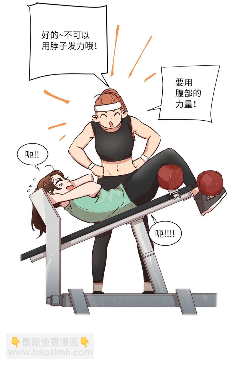 38 健康生活(1/2)-第38话