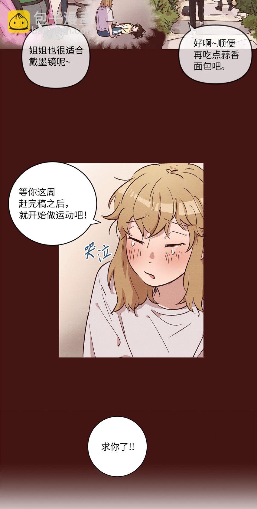 38 健康生活(1/2)-第38话