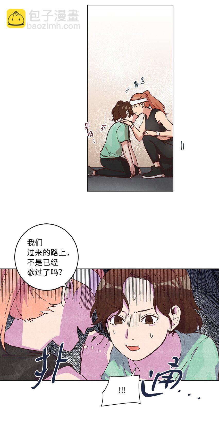 38 健康生活(1/2)-第38话