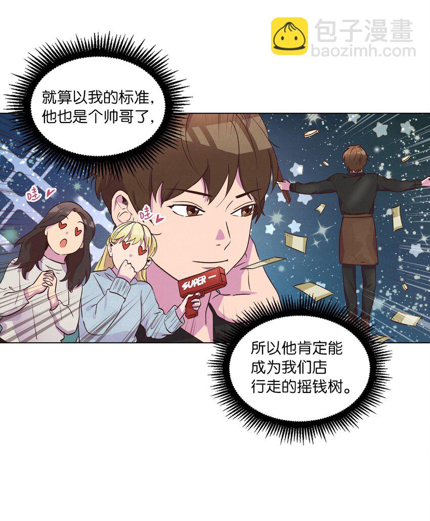 38 健康生活(1/2)-第38话