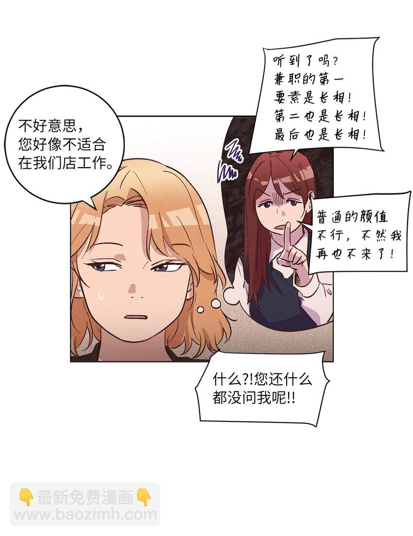 38 健康生活(1/2)-第38话