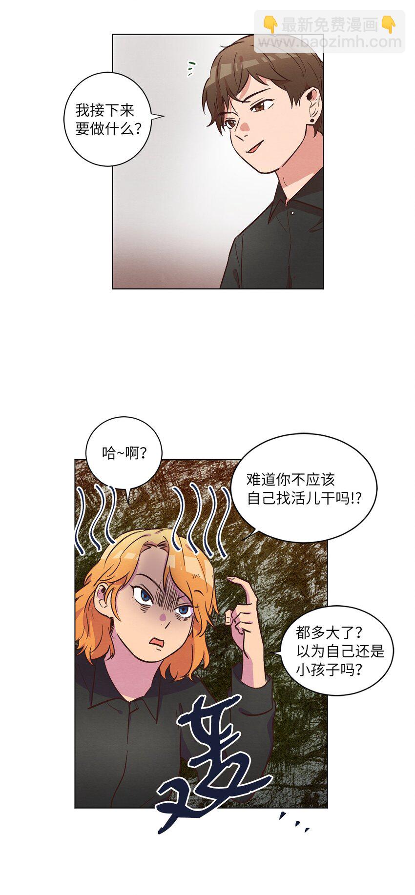 38 健康生活(1/2)-第38话