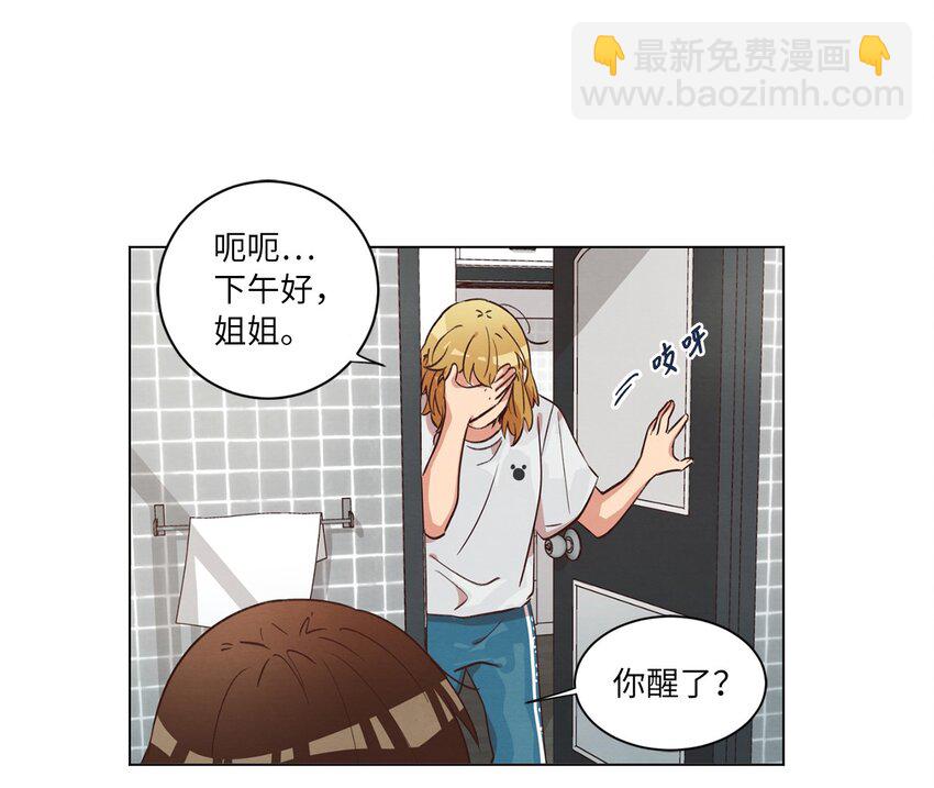 38 健康生活(1/2)-第38话