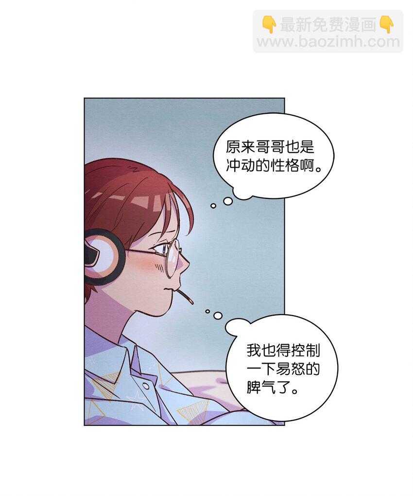 42 小心思(1/2)-第42话