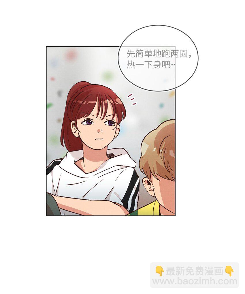 42 小心思(1/2)-第42话