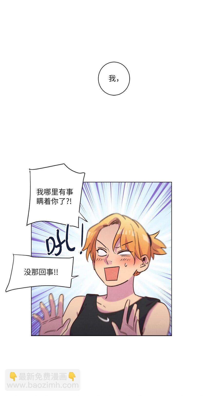 42 小心思(1/2)-第42话