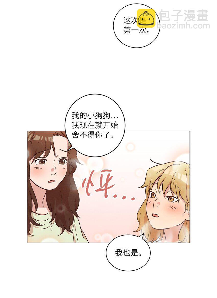 42 小心思(1/2)-第42话