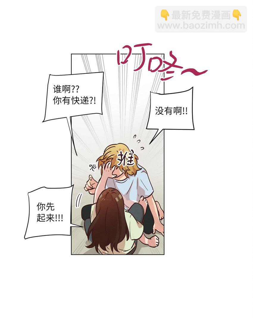 42 小心思(1/2)-第42话