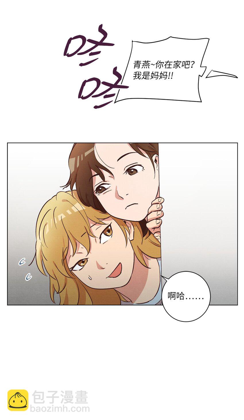 42 小心思(1/2)-第42话