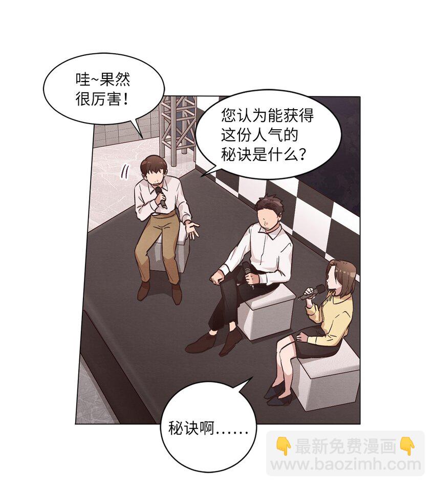 42 小心思(1/2)-第42话