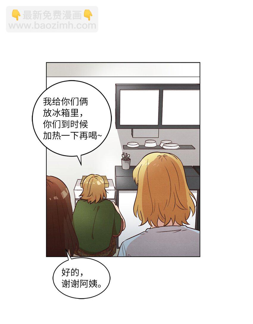 42 小心思(1/2)-第42话