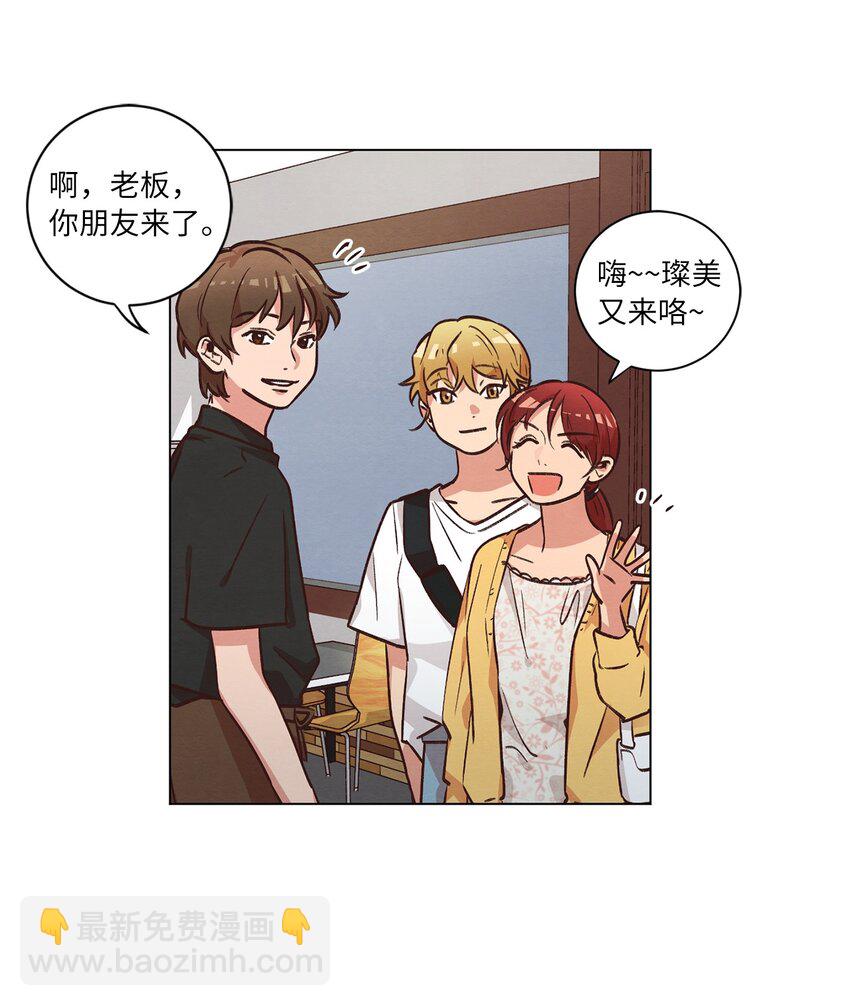 44 三角恋(1/2)-第44话