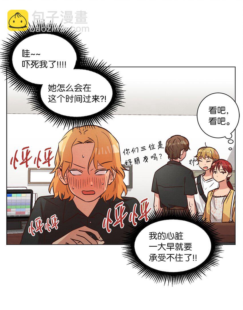 44 三角恋(1/2)-第44话