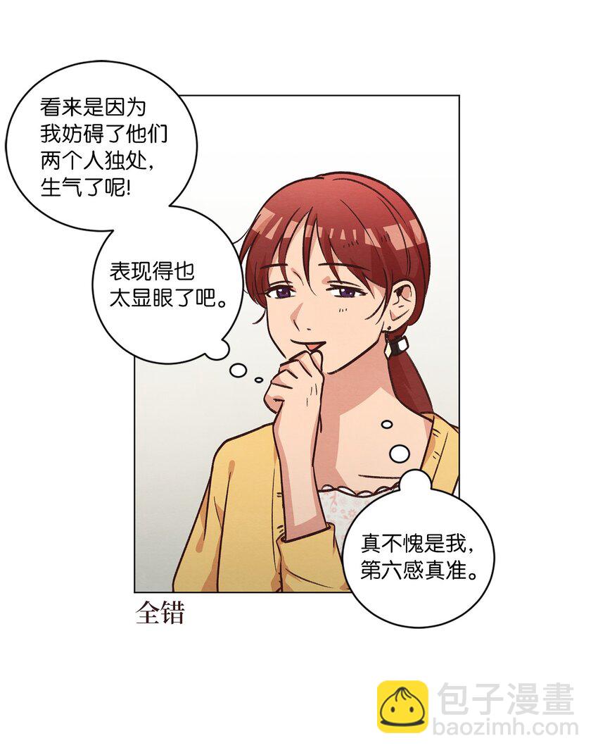 44 三角恋(1/2)-第44话