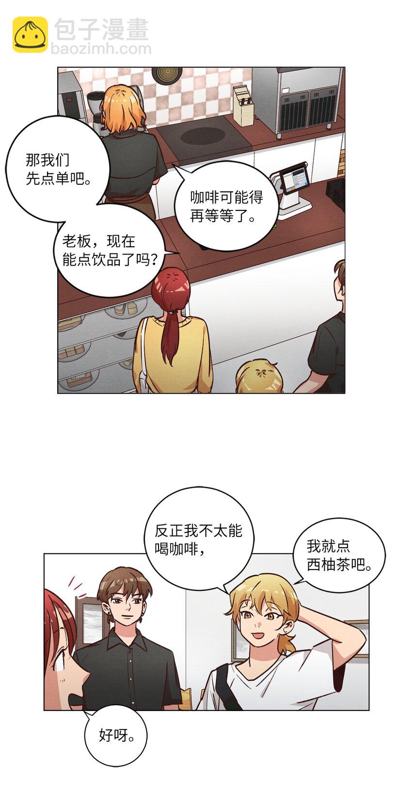 44 三角恋(1/2)-第44话