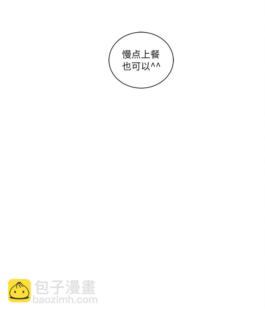 44 三角恋(1/2)-第44话