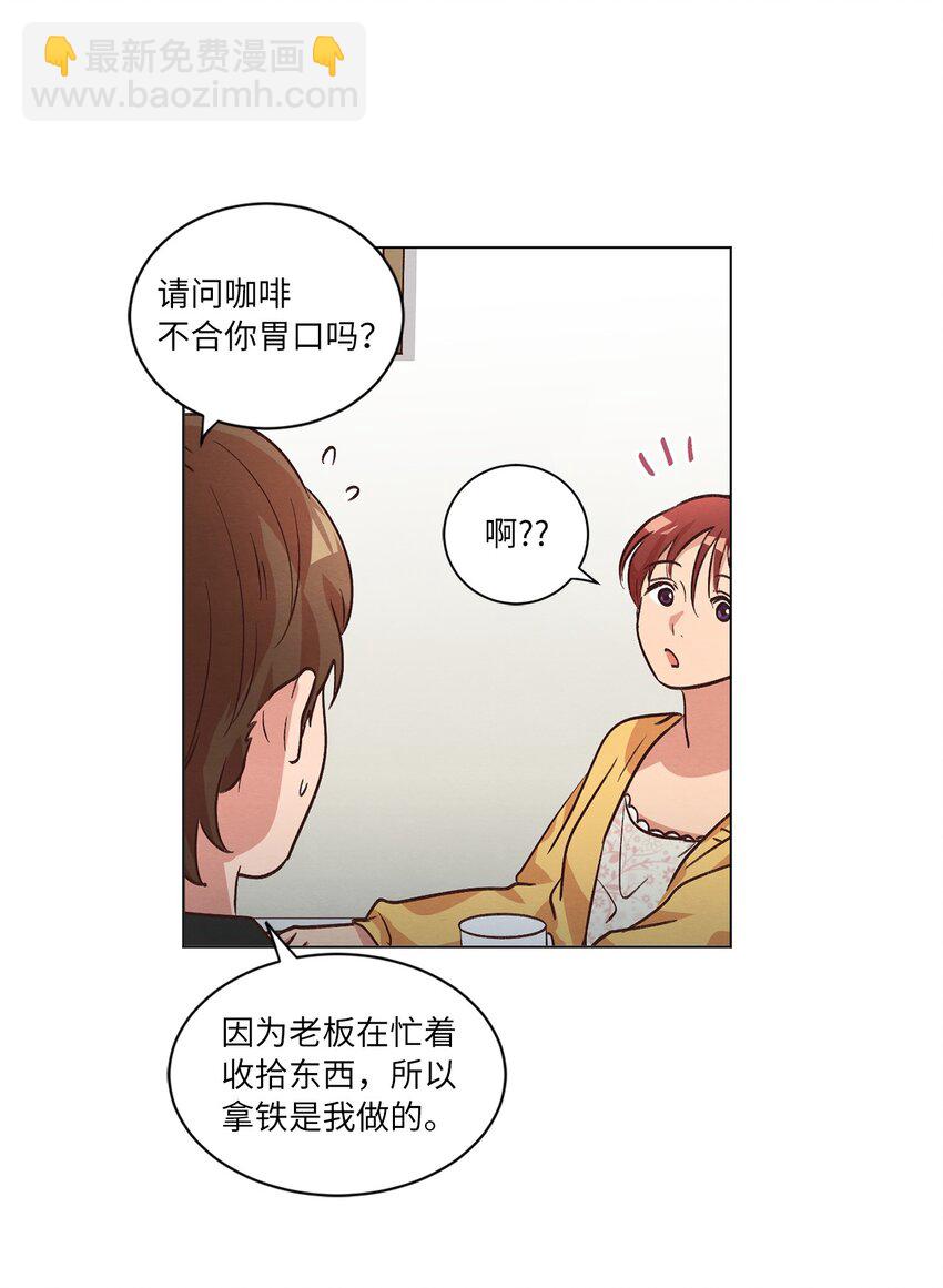 44 三角恋(1/2)-第44话