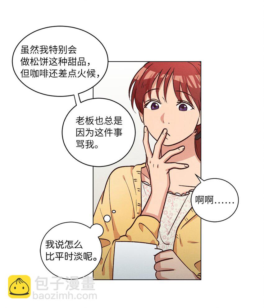 44 三角恋(1/2)-第44话