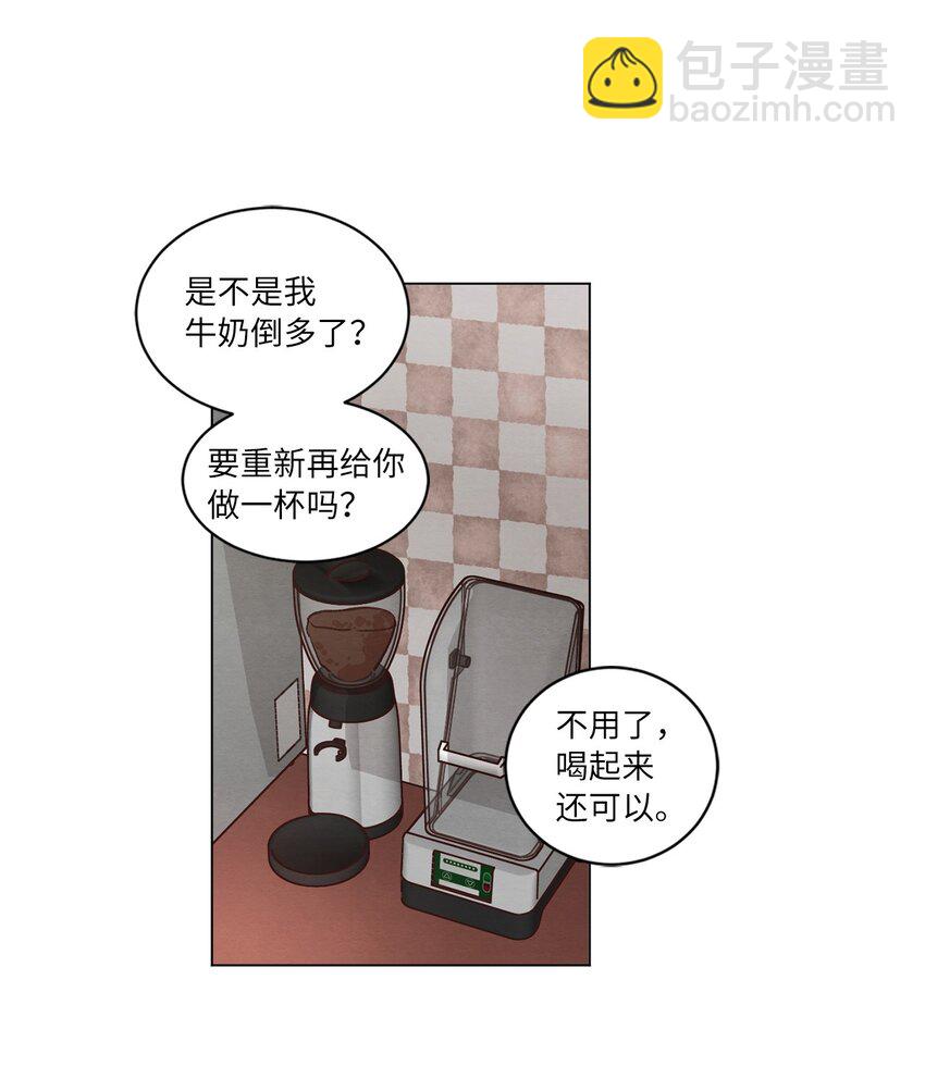 44 三角恋(1/2)-第44话