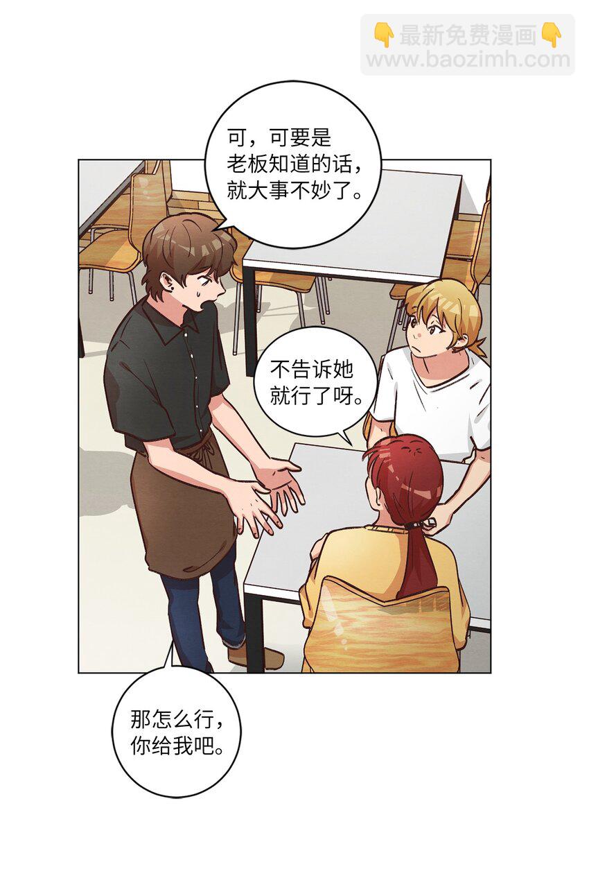 44 三角恋(1/2)-第44话