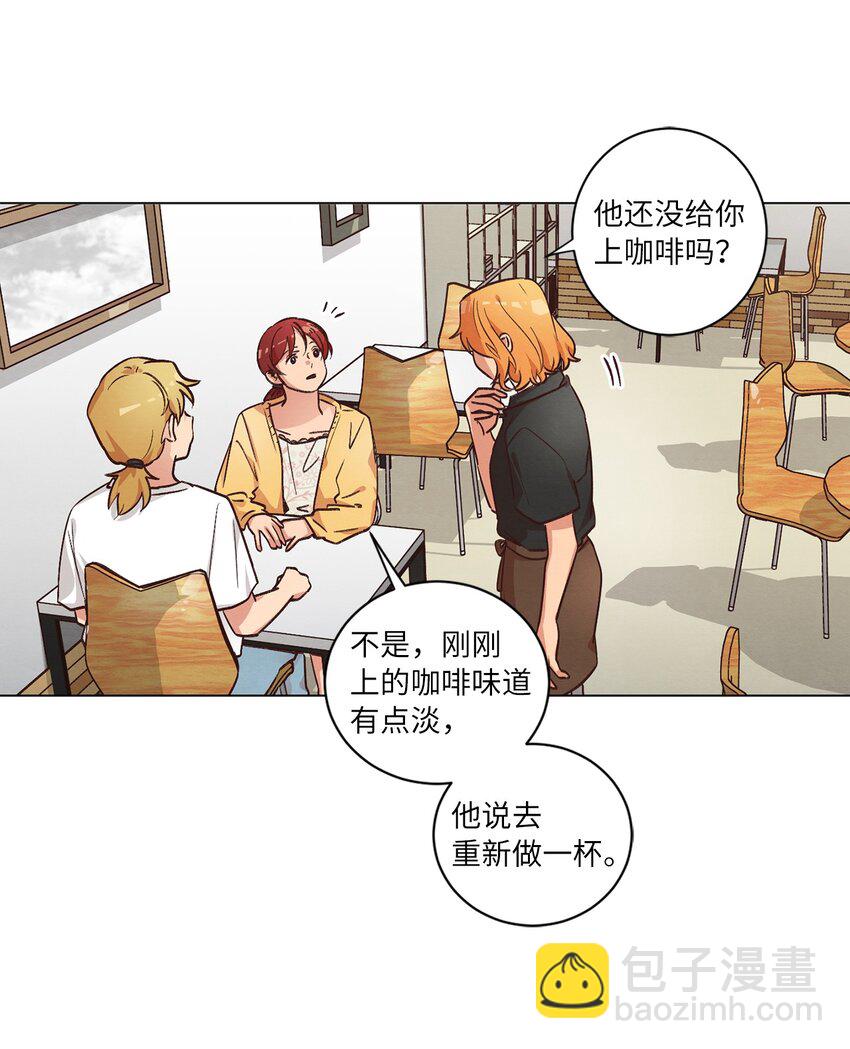 44 三角恋(1/2)-第44话