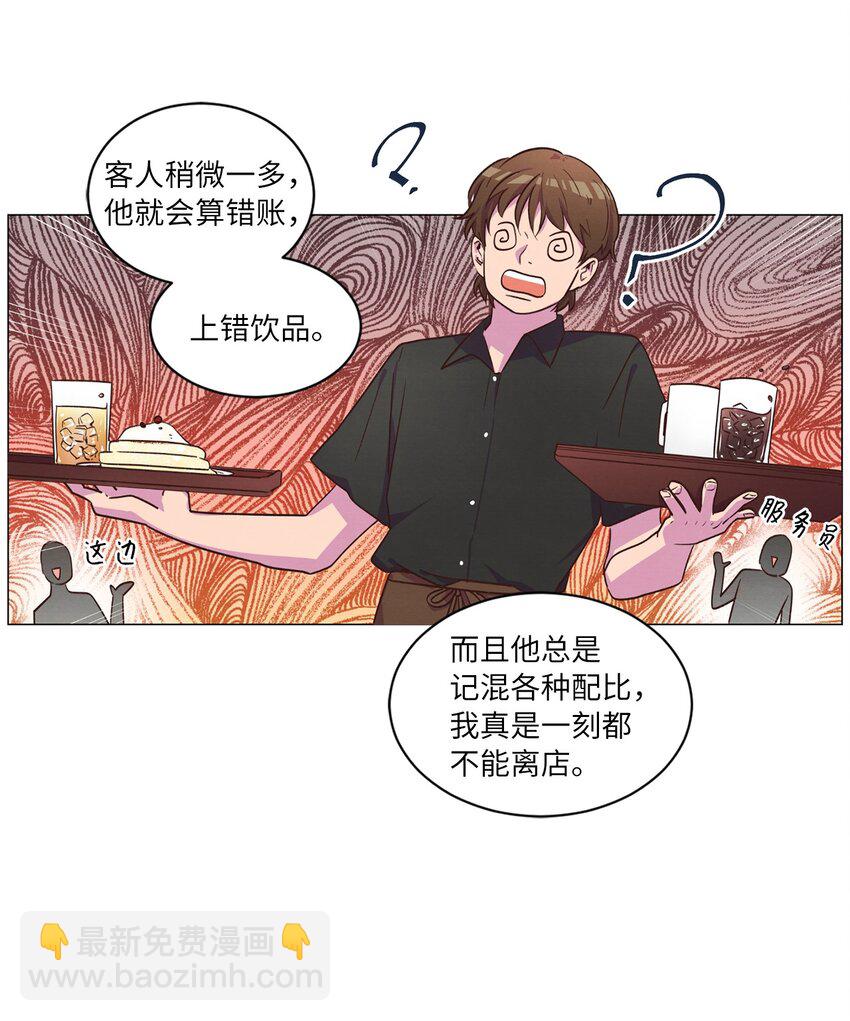 44 三角恋(1/2)-第44话