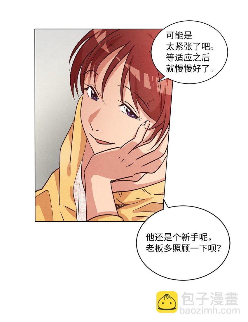 44 三角恋(1/2)-第44话