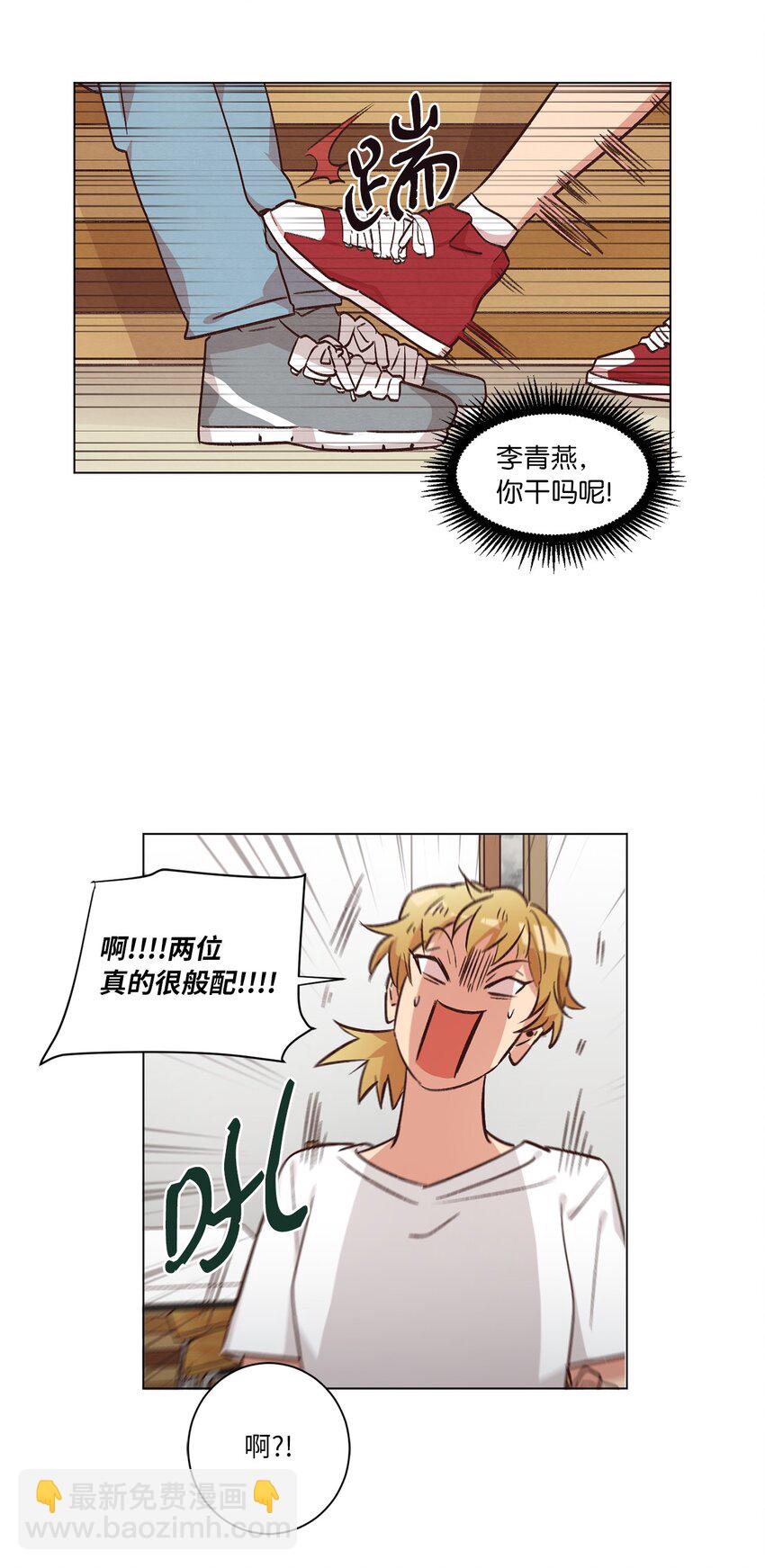 44 三角恋(1/2)-第44话